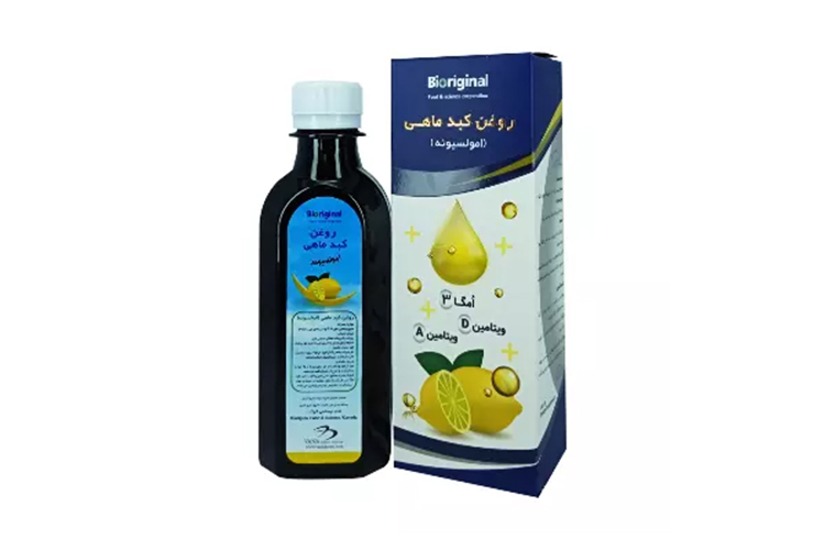 امولسیون روغن کبد ماهی حاوی امگا 3 بایوریجینال